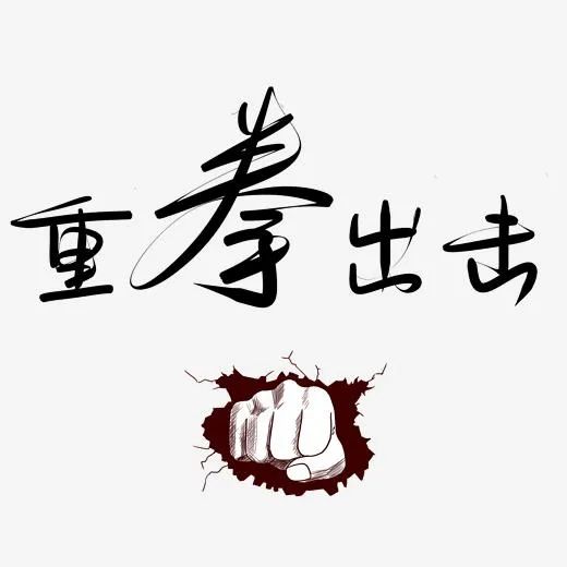 草莓视频污污污污污污发布关于2023年打假维权通告