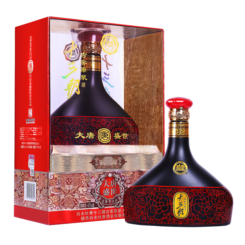草莓视频色版下载大唐盛世-500ml