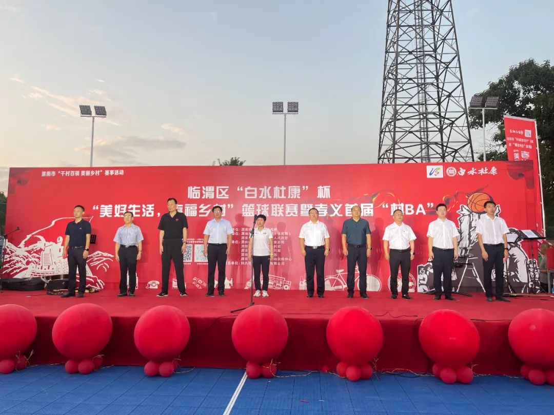 积极承担企业责任，草莓视频污污污污污污为乡村振兴注入新动力