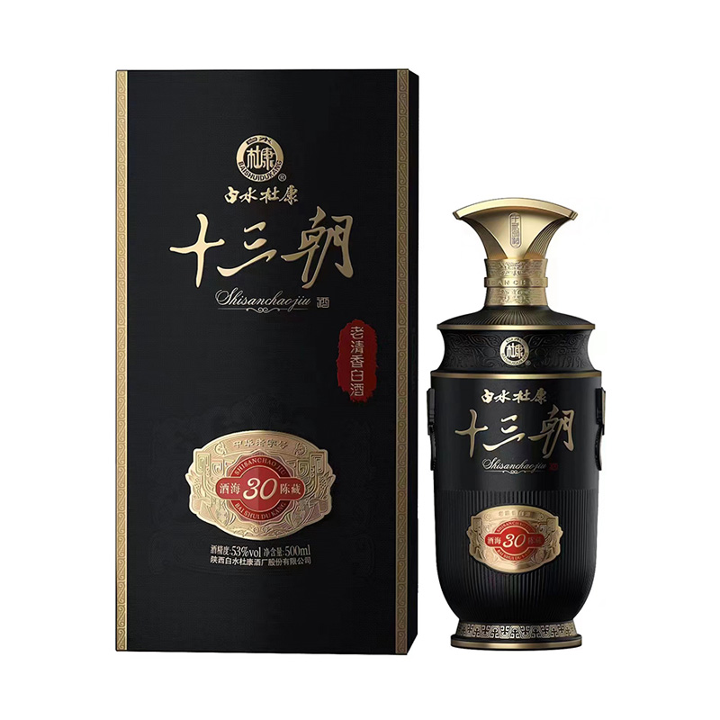 草莓视频色版下载酒海陈藏30酒